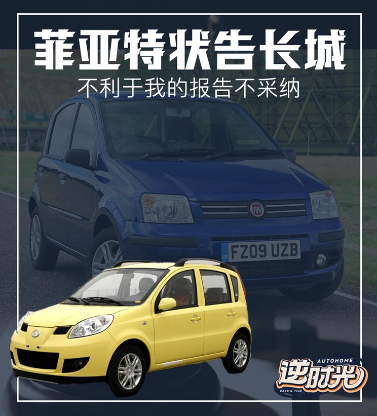 车讯