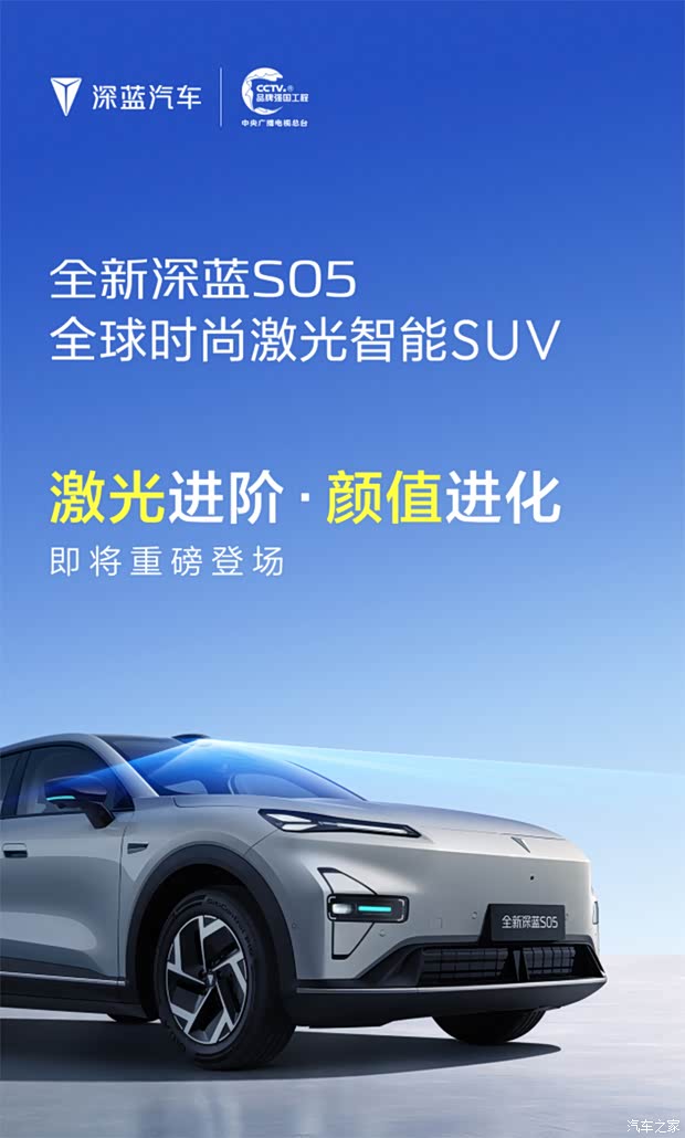 车讯