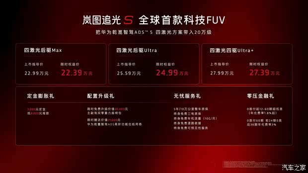 车讯